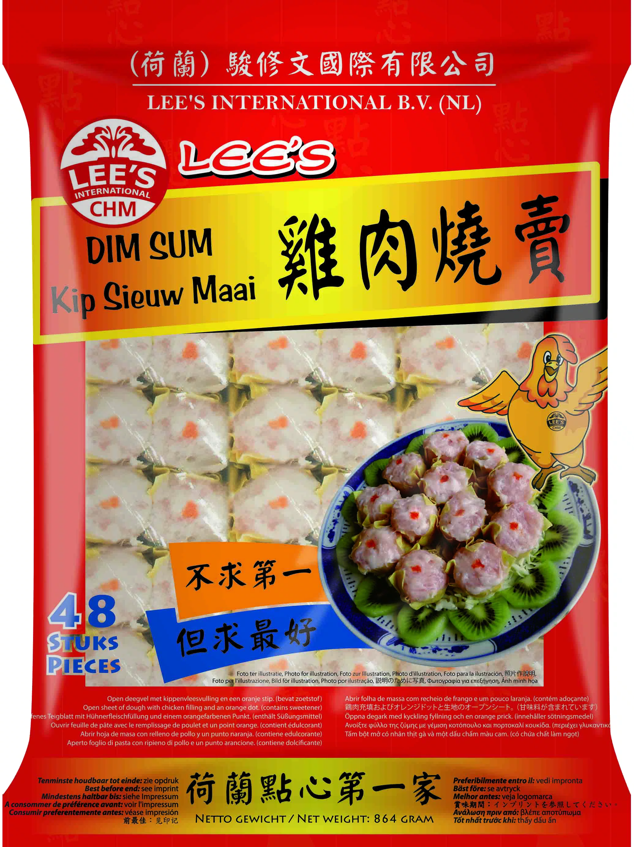 DIM SUM CHICKEN SIEUW MAI
